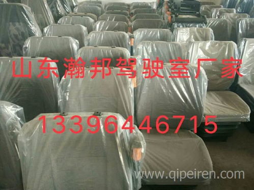 福田時代座椅及配件全國直銷 優質事故車配件，專業批發供應